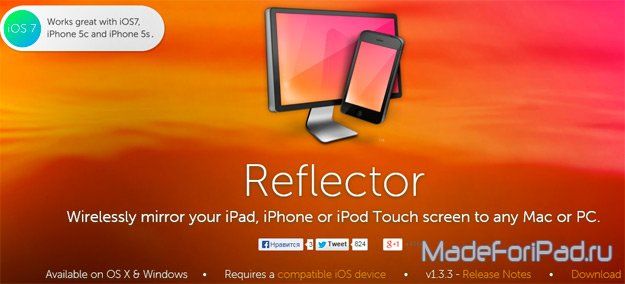 Запись видео с экрана iPad, iPhone и iPod Touch без джейлбрейка с помощью Reflector