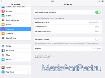 Подкасты 2.0. Полный обзор возможностей подкаст-клиента для iPad