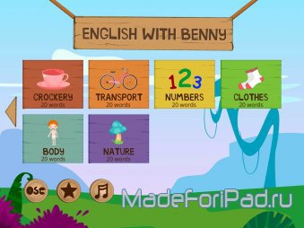 Английский язык для детей с Бенни