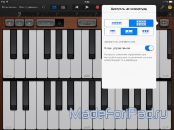 GarageBand 2.0. Приложение для создания своих музыкальных проектов