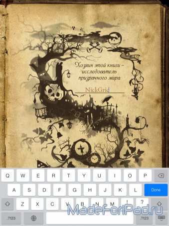 Призраки. Энциклопедия привидений и загробной жизни для iPad