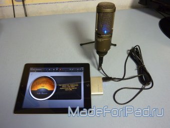 Как использовать микрофон с iPad. Портативная студия!