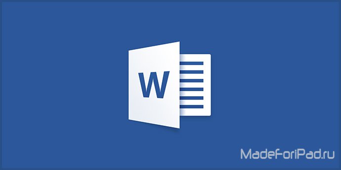 Microsoft Word