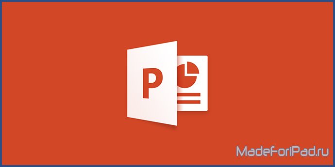 Microsoft PowerPoint