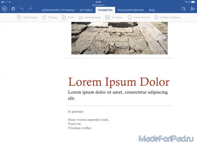 Microsoft Office. Текстовый редактор Word для iPad