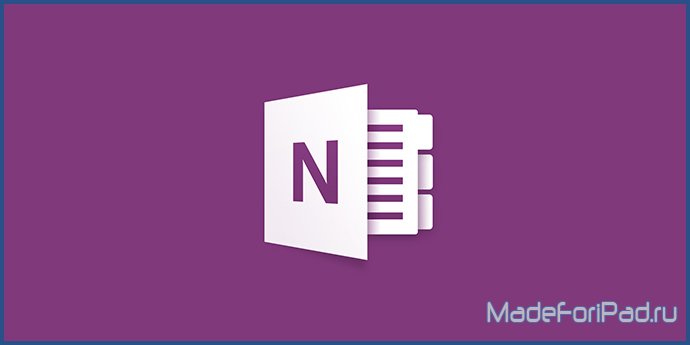 Microsoft OneNote