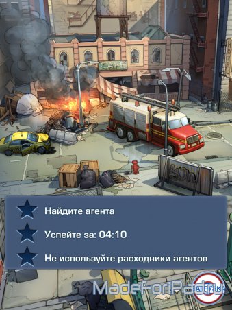 Первый Мститель: Другая война - Официальная игра по фильму для iPad