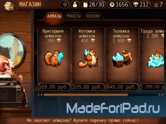 Trials Frontier - привычный мототриал на iPad в новом формате!