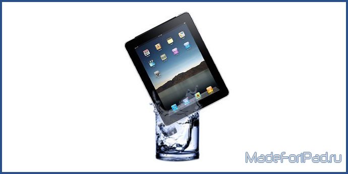 Что делать, если iPad или iPhone упал в воду