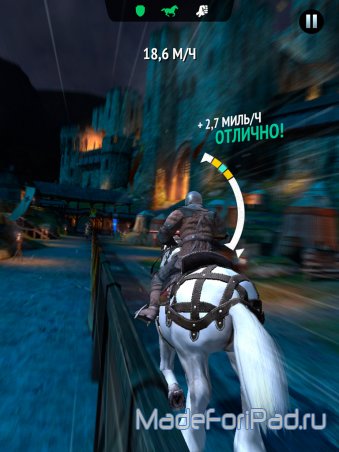 Непобедимый рыцарь (Rival Knights) для iPad. Доспехи, конь, копье