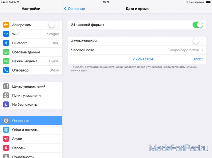 Джейлбрейк (Jailbreak) iOS 7.1.1 для iPad, iPhone, iPod Touch - Инструкция