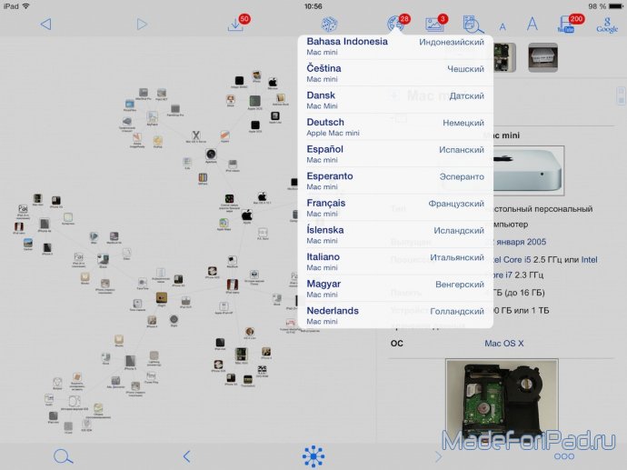 Обзор WikiLinks - читаем Википедию на iPad в удобном формате