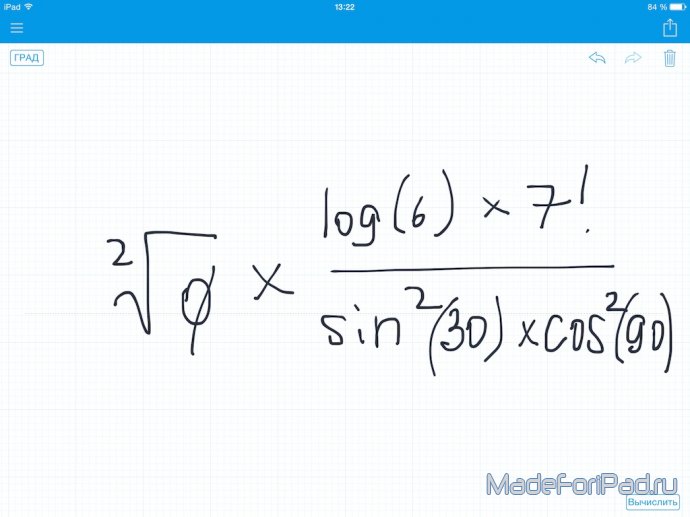 MyScript Calculator - Калькулятор с рукописным вводом для iPad