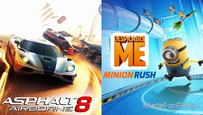 «Гадкий Я: Minion Rush» и «Asphalt 8: На Взлет» - лучшие игры для iPad