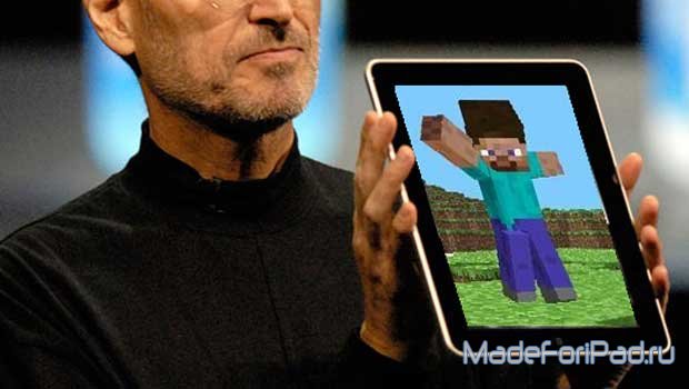 Minecraft: Pocket Edition 0.9.2 . Теперь копаем по-взрослому!