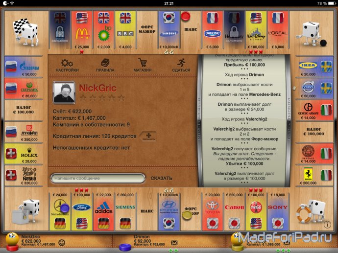 Monopoly Club. Самая настоящая монополия для iPad