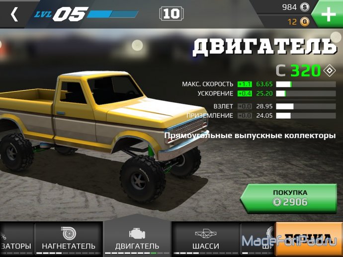MMX Racing для iPad. Гоняем на монстр-траках