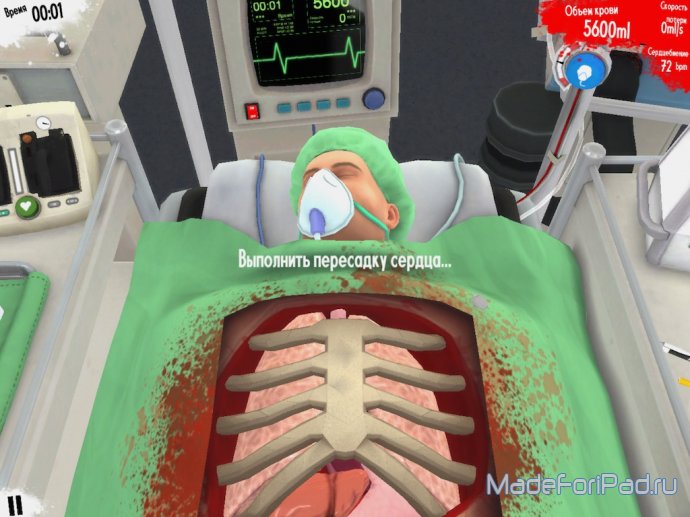 Обзор Surgeon Simulator. Учимся быть хирургами на iPad