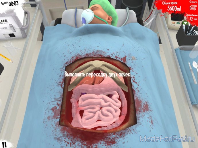 Обзор Surgeon Simulator. Учимся быть хирургами на iPad