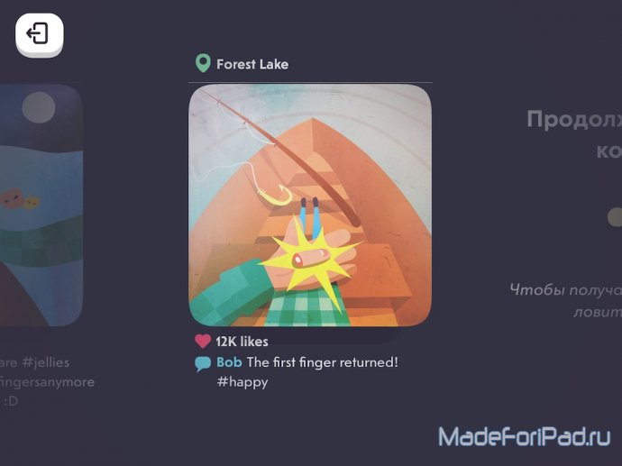 Обзор игры JELLIES!. Ловим медуз на своем iPad