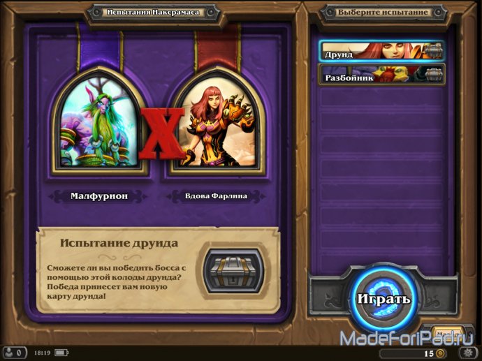 Hearthstone: Heroes of Warcraft - Проклятие Наксрамаса для iPad