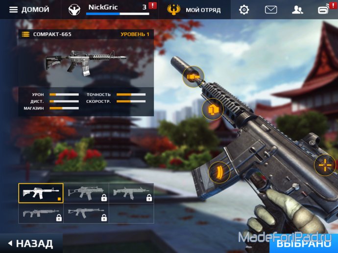 Обзор игры Modern Combat 5: Затмение. Лучший шутер для iPad!