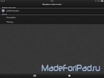 VLC Streamer для iPad. Детям - компьютер, себе - сериал