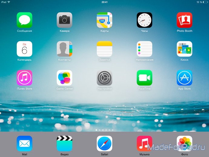 iOS 7 или iOS 8 - что лучше. Плюсы и минусы iOS 7 и iOS 8