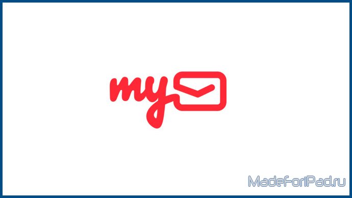 myMail - бесплатное почтовое приложение