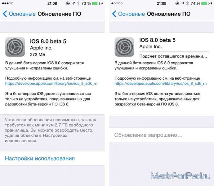 Вышла iOS 8 beta 5 для iPad, iPhone и iPod Touch