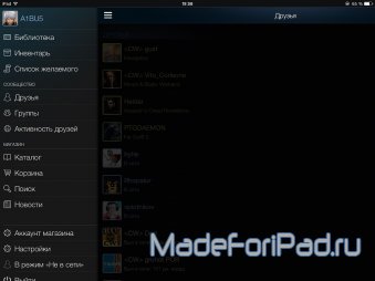 Steam Mobile для iPad. Игры к играм!