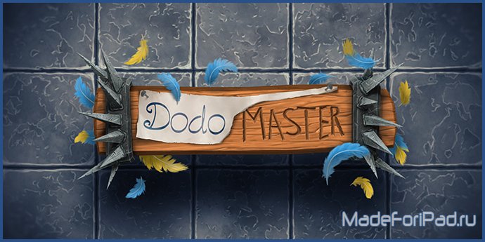 Dodo Master