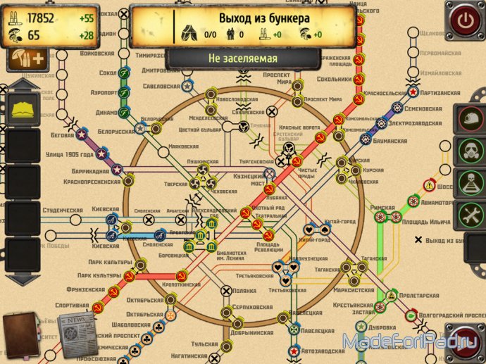 Metro 2033 Wars. Пошаговая стратегия для iPad по известной книге