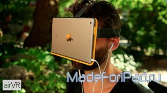 AirVR - шлем виртуальной реальности на базе iPad или iPhone