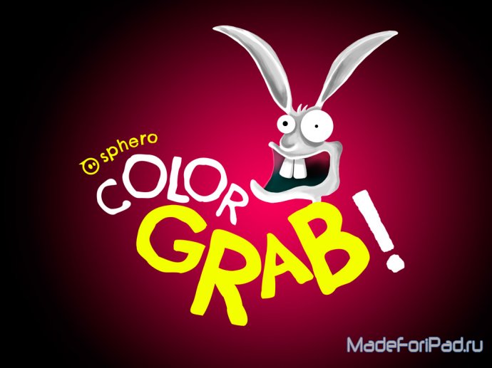 Sphero ColorGrab на iPad. Веселая игра для большой компании