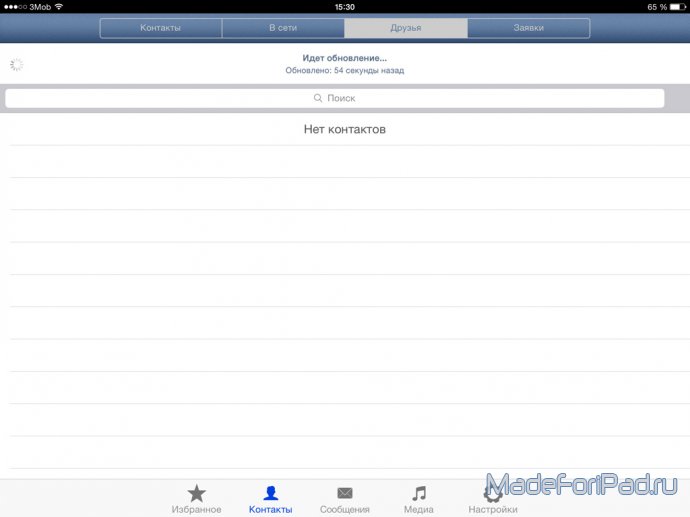 vMessenger для iPad. Замена для официального приложения ВКонтакте?