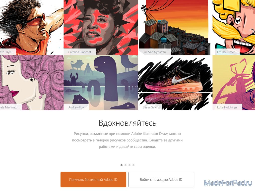 Как векторизовать изображение в Illustrator – verniy-dog.ru
