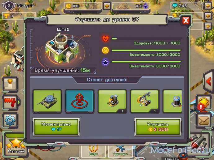 Iron Desert. Наследие Clash of Clans и Boom Beach - стратегия для iPad