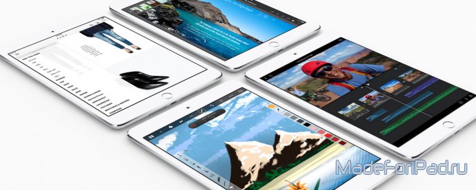 iPad Air 2 и iPad Mini 3. Дата начала продаж в России, официальные цены