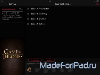 Dothraki Companion на iPad. Самоучитель дотракийского из Игры престолов