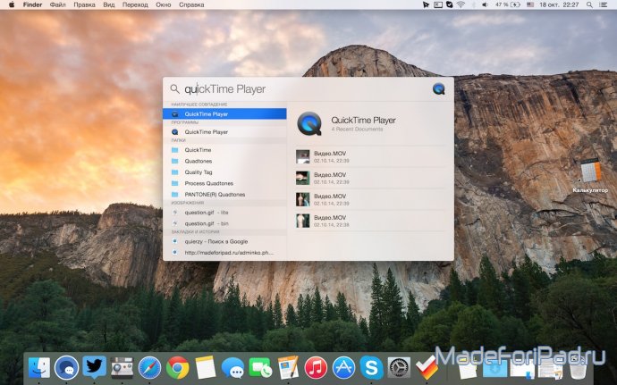Запись видео с экрана iPad с помощью OS X Yosemite и QuickTime Player