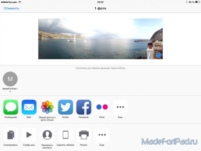 Передача файлов между iOS и OS X с помощью AirDrop