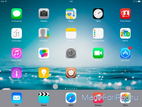 Устанавливаем Сидию на прошивку iOS 8/iOS 8.1 с джейлбрейком