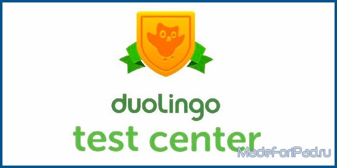 Онлайн-тестирование английского языка с Duolingo Test Center