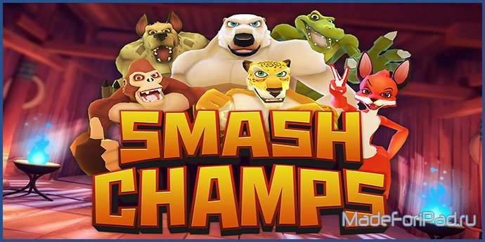 Smash Champs