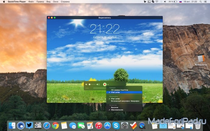 Операционная система OS X Yosemite - впечатления от использования