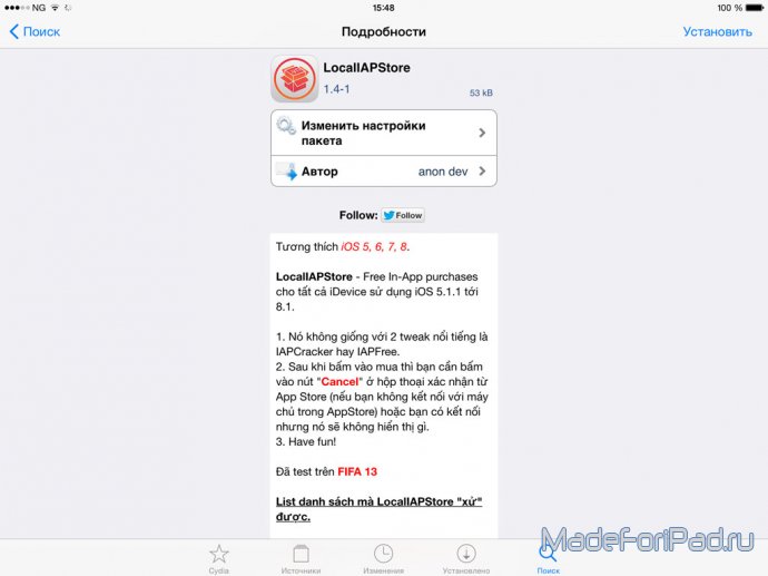 ТОП-10. Лучшие твики для iOS 8. Выпуск 2