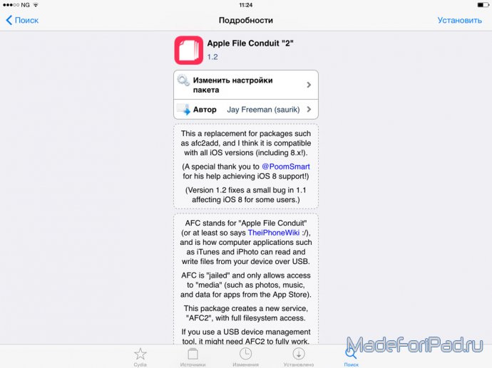 ТОП-10 лучших твиков для iOS 8 - Выпуск 1