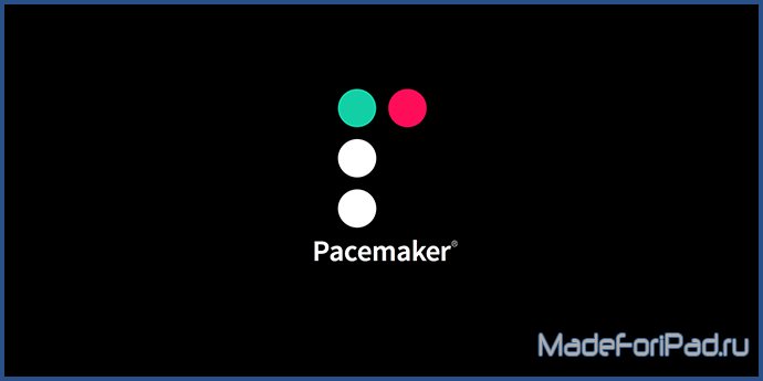 Pacemaker DJ