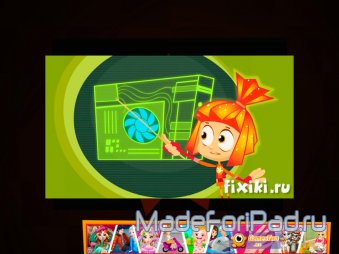 Игра Фиксики Мастера: ремонтируй технику и смотри познавательные видео с любимыми героями на iPad